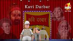 Happy Sheru Kavi Darbar full movie download